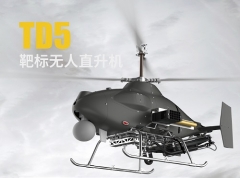 Дрон-вертолет-мишень TD5