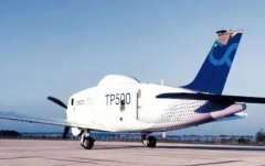 Беспилотный транспортный самолет TP500